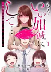 【NTTソルマーレ株式会社】 「コミックシーモア」にて、1LDK・NTTドコモ スタジオ＆ライブとの協業レーベル 『シーモア×Be yourself』作品が8 月 15 日（金）から独占先行配信開始！