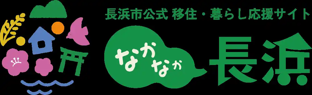【キヤノンMJ】 長浜市の魅力発信を市民主体で推進するプロモーションサイトを一貫支援　～市民起点の継続発信で、移住・定住促進とシビックプライドの醸成に貢献～