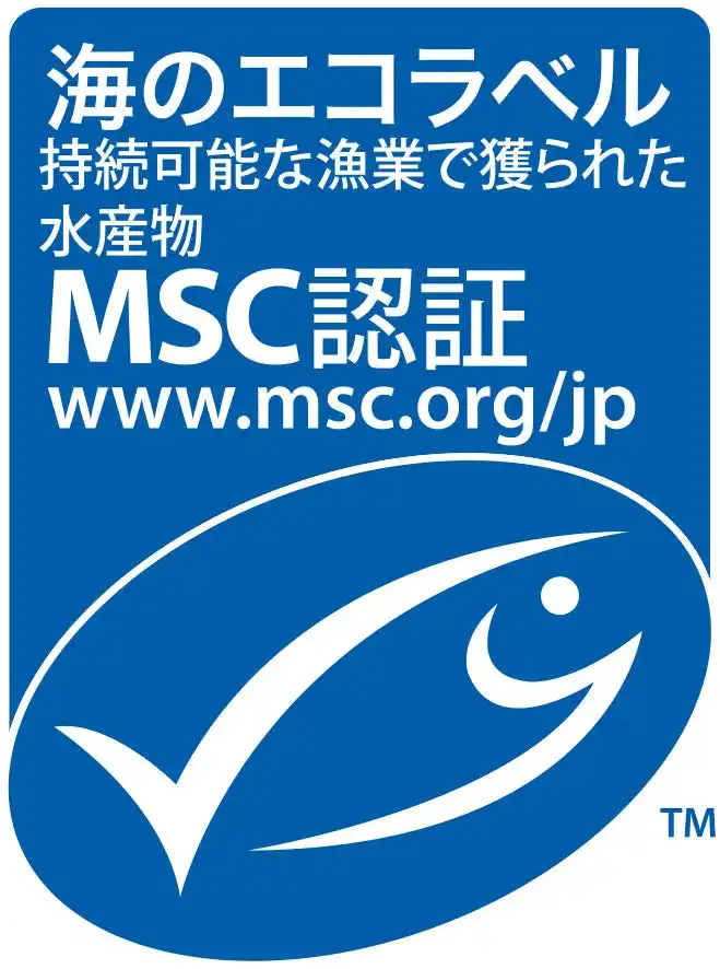 【MSCジャパン】 イベリア半島のヨーロッパマイワシ漁業がMSC漁業認証を回復　スペインとポルトガルの持続可能な漁業にとって大きな節目に