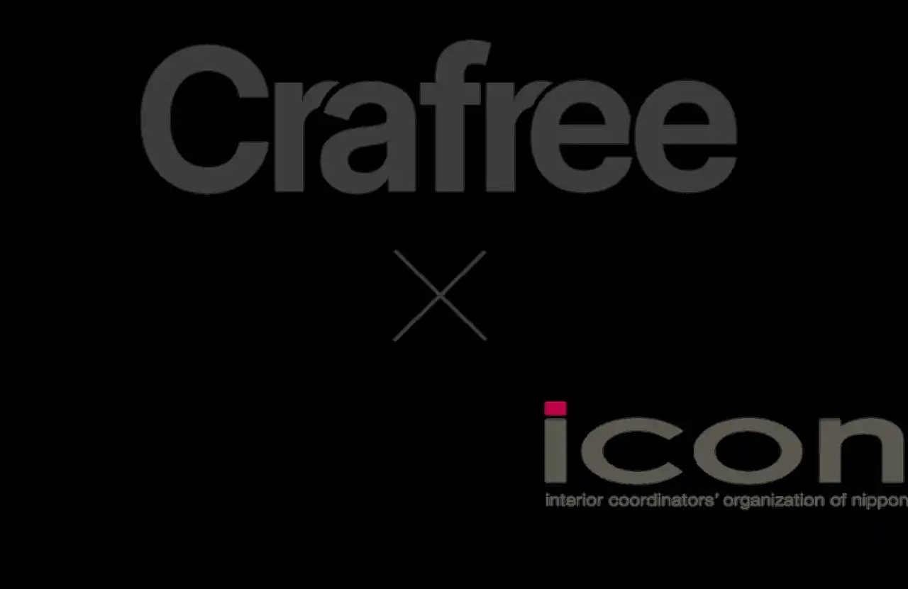 設備展示を超えた“空間体験”――クラフリー×日本インテリアコーディネーター協会が初の共同展示