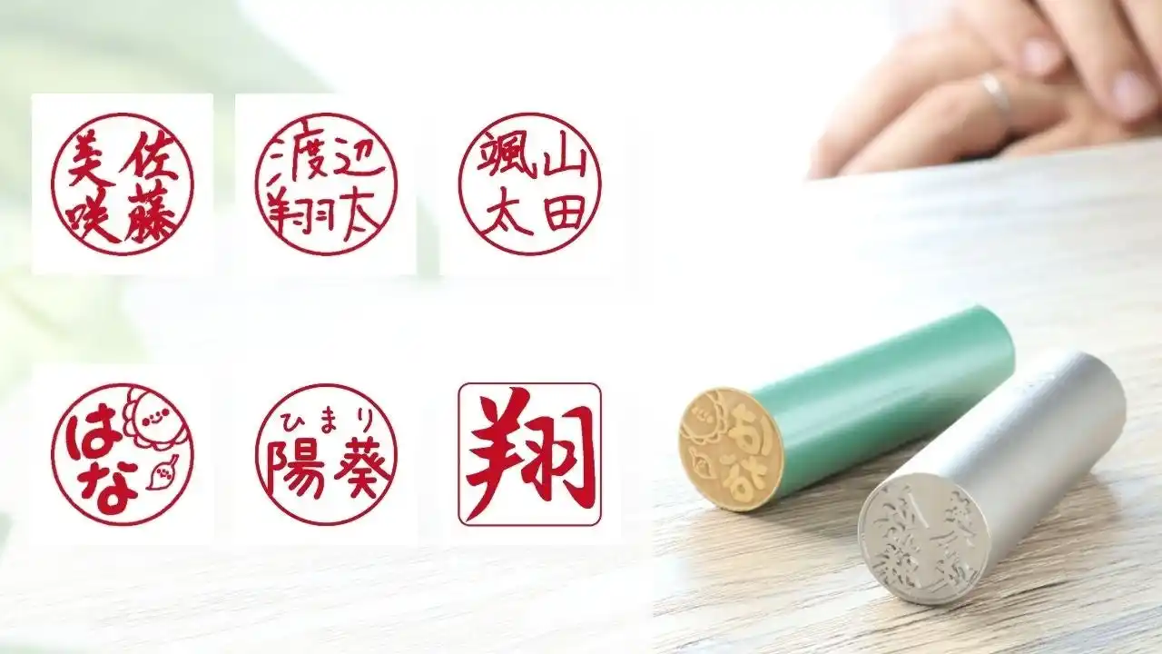あの人の「手書き文字」が、そばに残る。筆跡を印鑑にする「コトバノ跡」登場