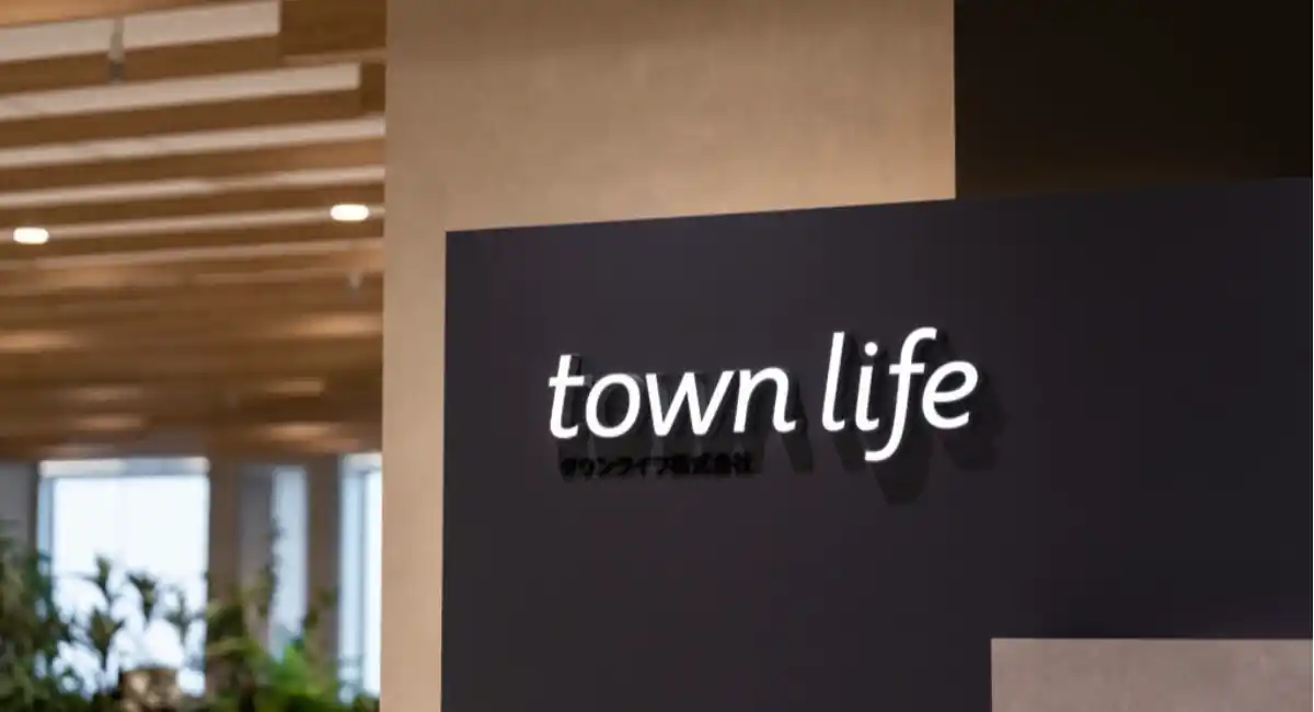 【2026年3月13日】タウンライフ登録企業へ向けた限定セミナーを開催