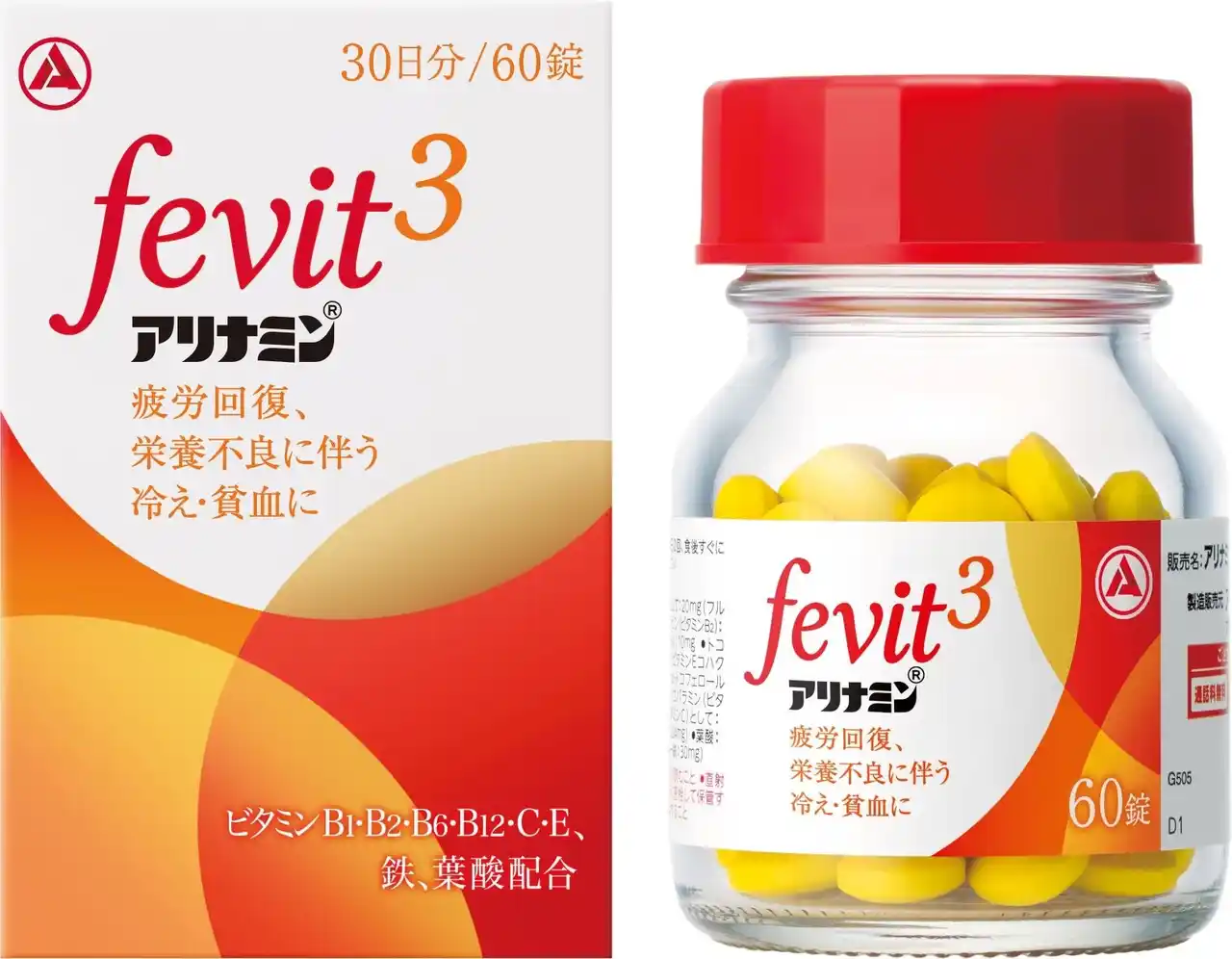 【アリナミン製薬株式会社】 「アリナミン(R)Fevit3（フェビットスリー）」を新発売