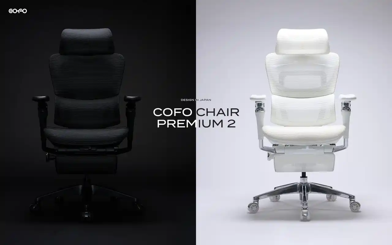【株式会社COFO】 フラッグシップモデル「COFO Chair Premium 2」が4月1日（水）20時より公式サイトにて一般販売開始