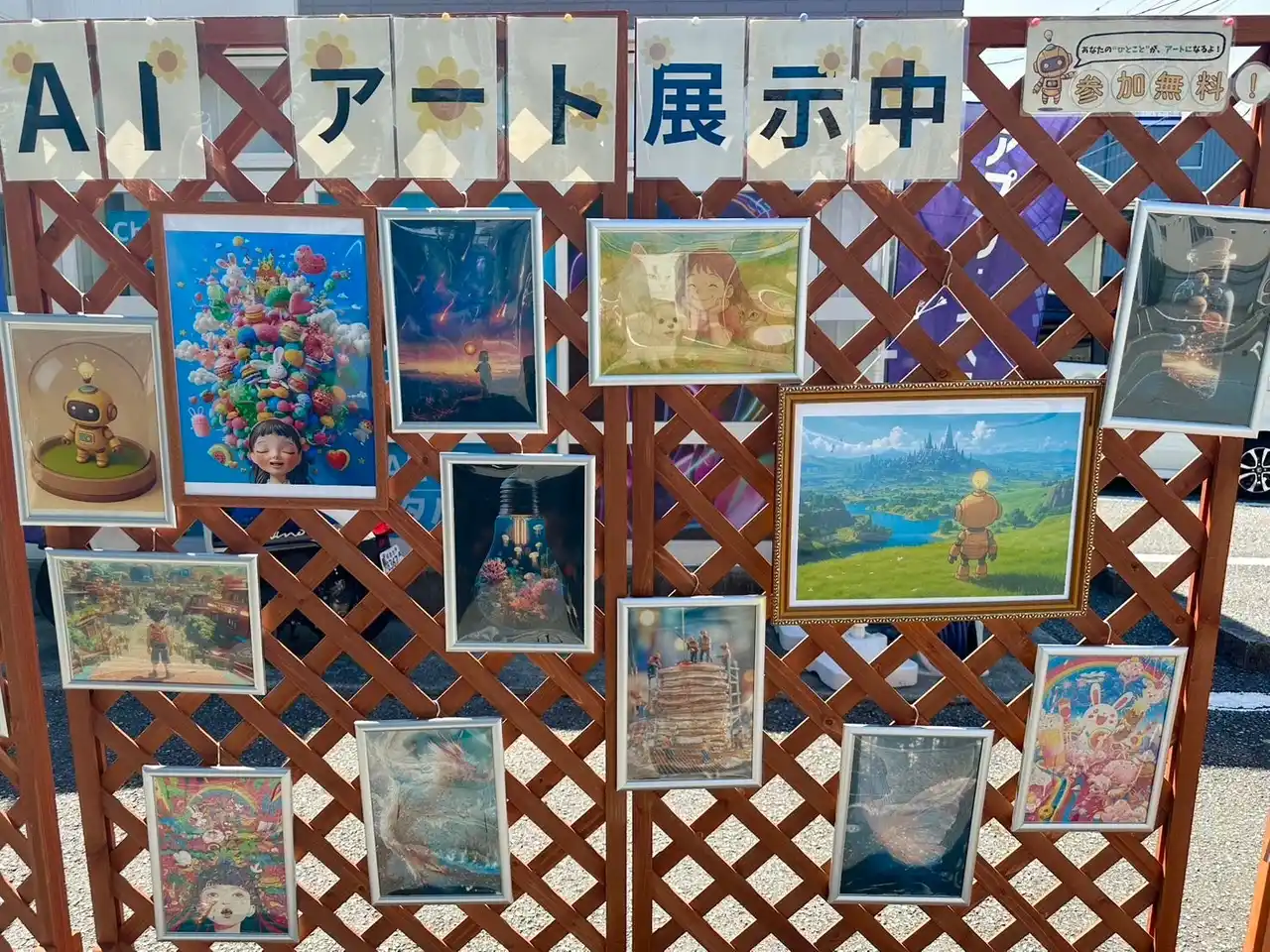 【Zept合同会社】 地域密着×AIアートの新発想！Zept合同会社が「AIギャラリー型オフィス」を開放