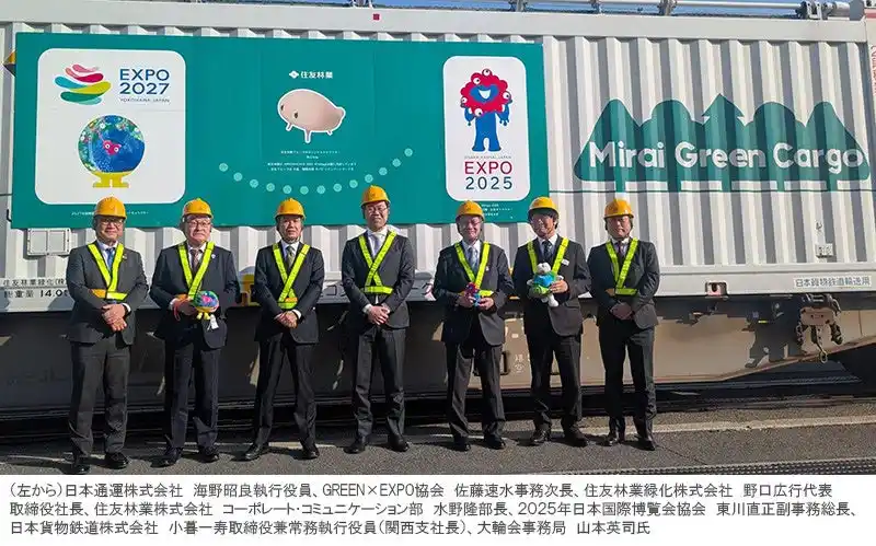 【住友林業株式会社】 大阪・関西万博からGREEN×EXPO 2027へレガシー継承　“樹木輸送”プロジェクト「緑配便(R)」共創パートナーと連携し、環境に配慮した輸送方法で樹木輸送を実施