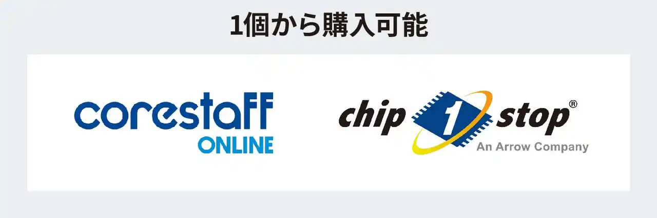 【ローム株式会社】 新型SiCモールドモジュールのネット販売を一挙に開始！