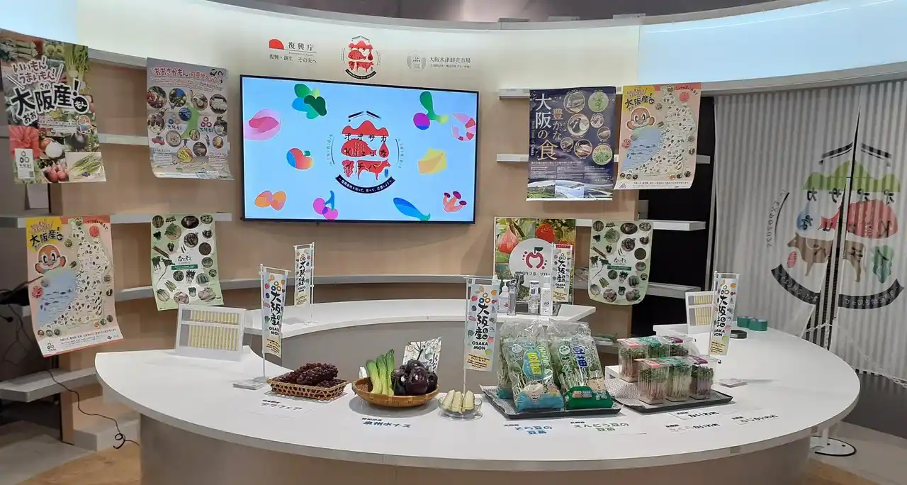 【ニコニコのり株式会社】 「大阪・関西万博」ORA外食パビリオン出展決定　海苔の歴史を知って、その魅力を再発見！　海苔の食べ比べで、味・食感・香りの違いを体験するイベント