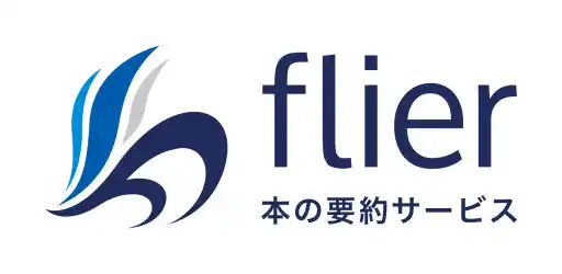 YouTube「flier 公式チャンネル」の新番組！TikTokのフォロワー数42万超の俳優・西堀文さんが各ジャンルのプロからやさしく学ぶ新番組「ぶんちゃんの5時限目」がスタート！