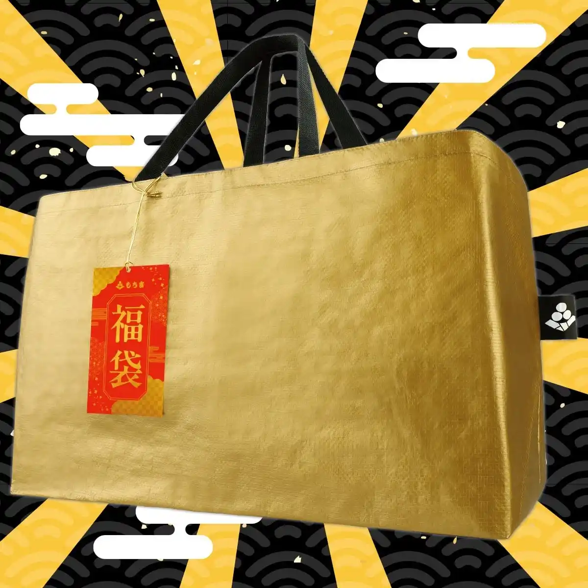 【株式会社もち吉】 【もち吉】どど～んと重量 約5.32kg！あられ・おせんべい福袋