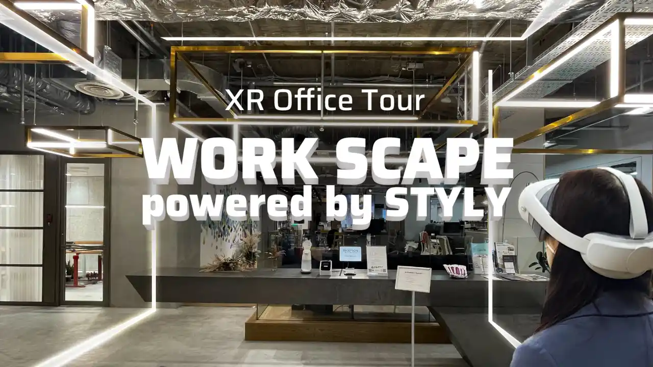 【フロンティアコンサルティング】 〈空間DX〉ソリューション「ワークスケープ powered by STYLY」を開発