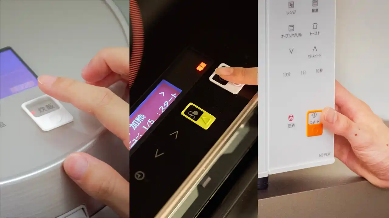 【パナソニックグループ】 誰にでも使いやすい、を形にした家電用アタッチメントチップの導入方法や活用事例を紹介するウェブページを公開