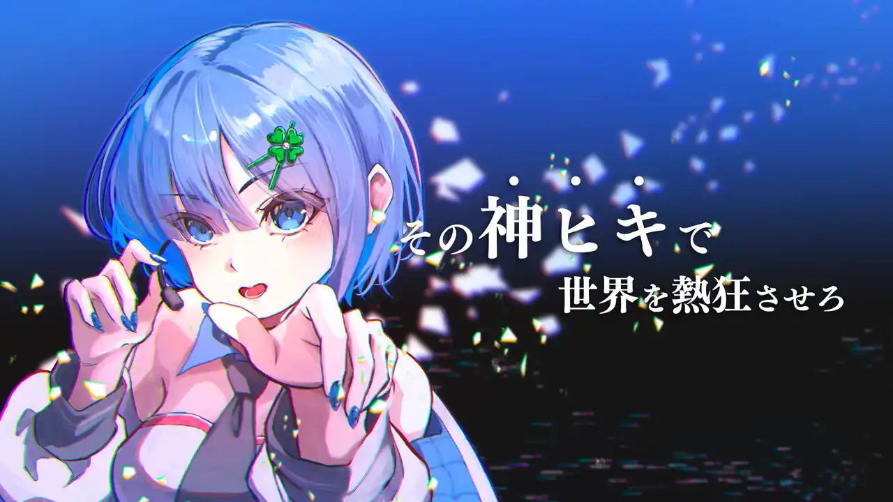 【Tamakoshi VTuber Project】 株式会社玉越によるVTuberプロジェクト「Tamakoshi VTuber Project」、バーチャルタレントオーディション開催決定！