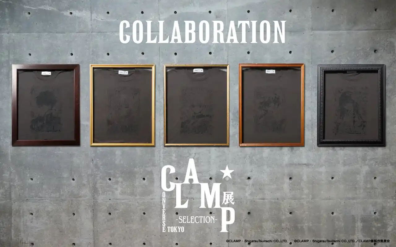 〈CONVERSE TOKYO〉と『CLAMP展-SELECTION-』の特別なコラボレーションが実現。CLAMPの世界観を独自の美学で表現したアイテムをコンバーストウキョウ名古屋店にて発売。