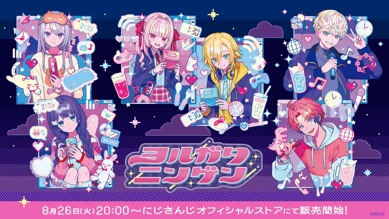 【ANYCOLOR株式会社】 にじさんじから「ヨルガタニンゲン」グッズを2025年8月26日(火)20時からにじストアにて販売開始！