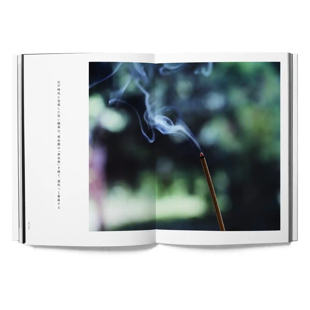 【株式会社　和多屋別荘】 書籍『日本の香』発売記念 POPUPショップを7月23日（水）より開催