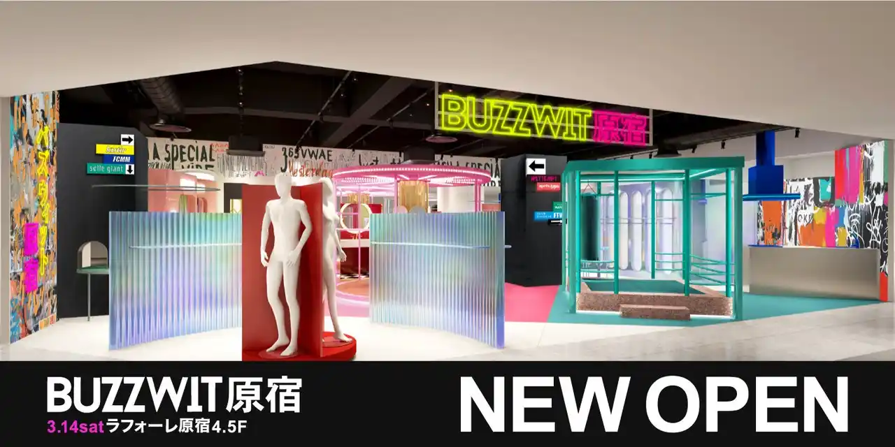 【株式会社アンドエスティHD】 ついに画面を飛び出した！Z世代の“今”がリアルへ！30以上のECブランドを展開する株式会社BUZZWITが、初のブランド複合ショップ 「BUZZWIT原宿」を3月14日（土）にラフォーレ原宿にオープン