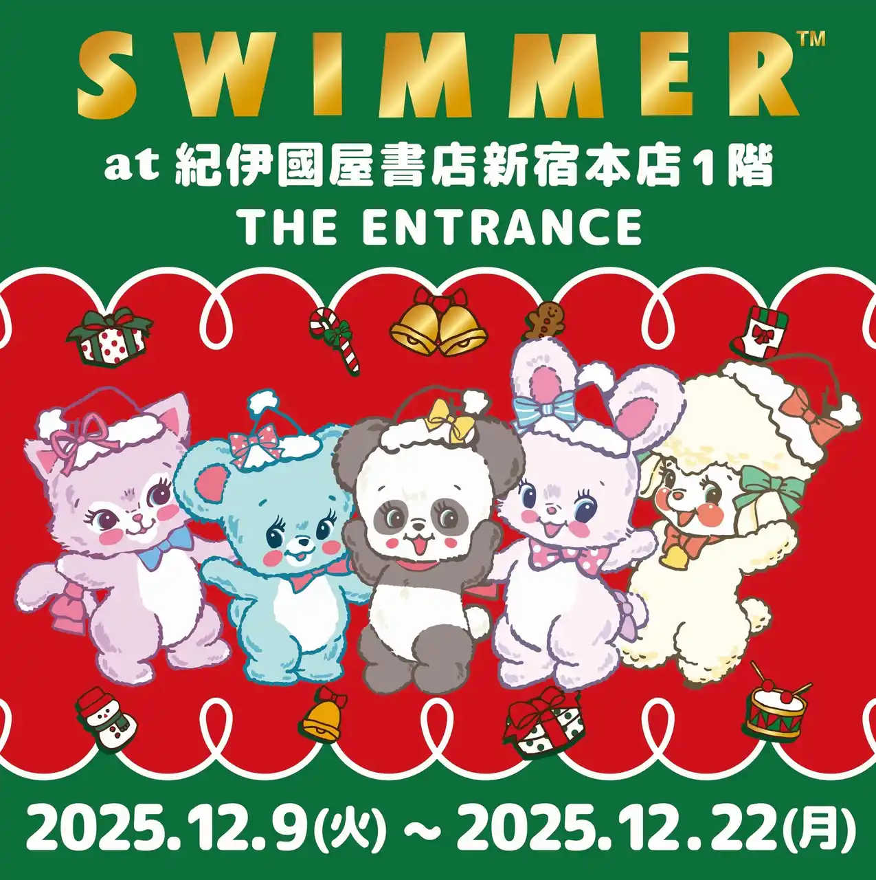 【アイピーフォー株式会社】 「SWIMMER」のPOP UP SHOPを紀伊国屋書店 新宿本店1階 THE ENTRANCEにて開催中！