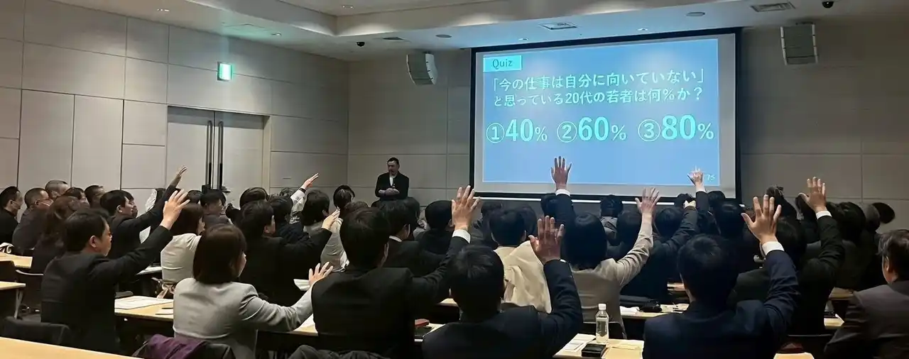 【3/11東京】イマジナが「ビジネスEQ」を核とした組織変革セミナーを開催：なぜ「感情知能」と「パブリックマインド」への投資が企業の価値を高めるのか？