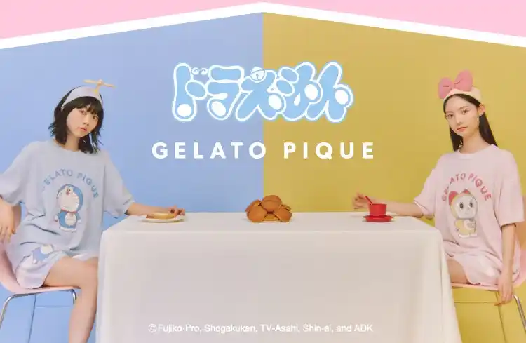 【株式会社マッシュホールディングス】 【ドラえもん meets GELATO PIQUE】おはようとおやすみを一緒に過ごす、ドラえもんのスペシャルなコレクションが初登場！＜8月7日(木)発売＞