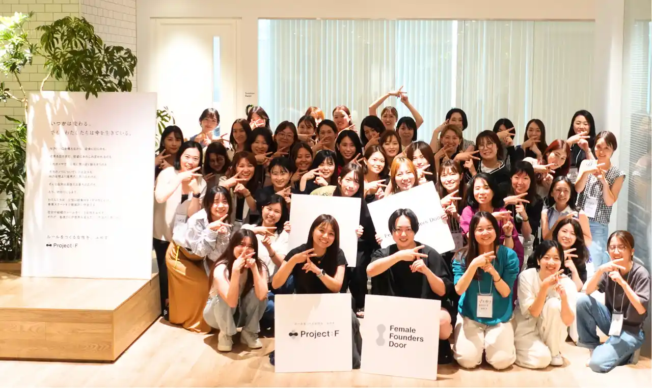 Sworkers、女性起業家育成プログラム「Female Founders Door」第2期のキックオフイベントを開催。3日間で30時間の集中プログラムを実施。