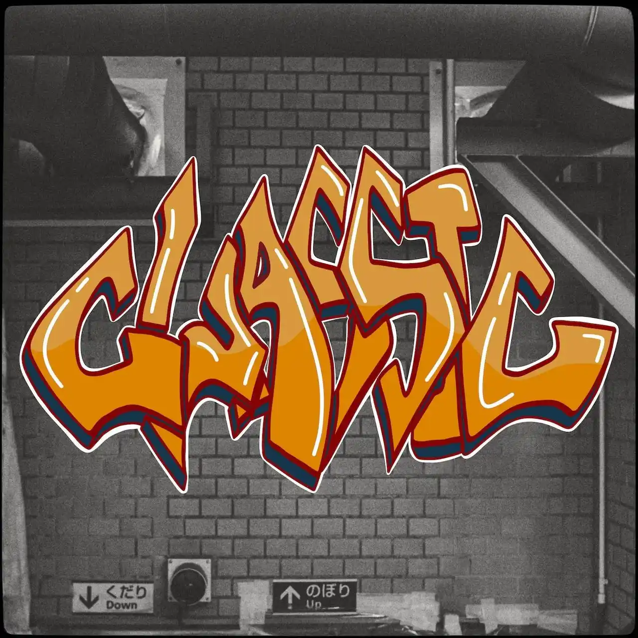 【YouTube19万再生突破の"ラッパー兄さん"が新境地！】NUMA BEATZ & GioGio、2nd EP「CLASSIC」本日リリース！