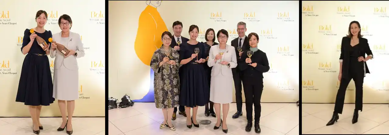 女性リーダーの“Real Voice”に光を当てるヴーヴ・クリコ「ボールド ウーマン アワード 2025」開催