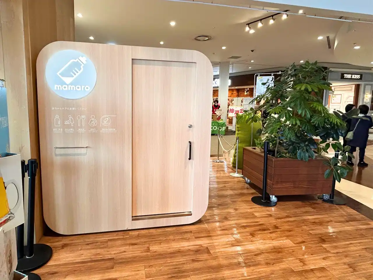 【Trim株式会社】 設置型ベビーケアルーム「mamaro」を「三井ショッピングパーク ららぽーと海老名」に設置しました！