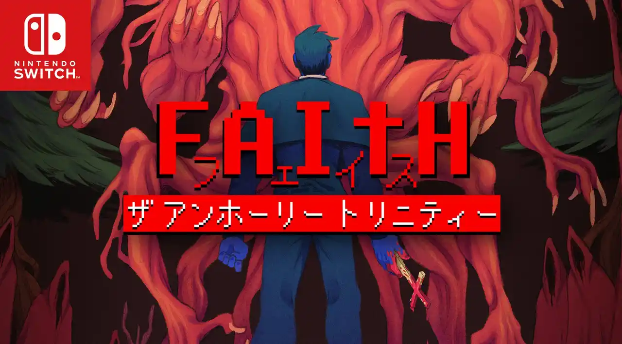 【株式会社ハピネット】 悪魔祓いを描くホラーアドベンチャー『FAITH: The Unholy Trinity』本日発売！体験版の配信開始並びに「ムー怪奇ゲームフェス」への出展も決定！