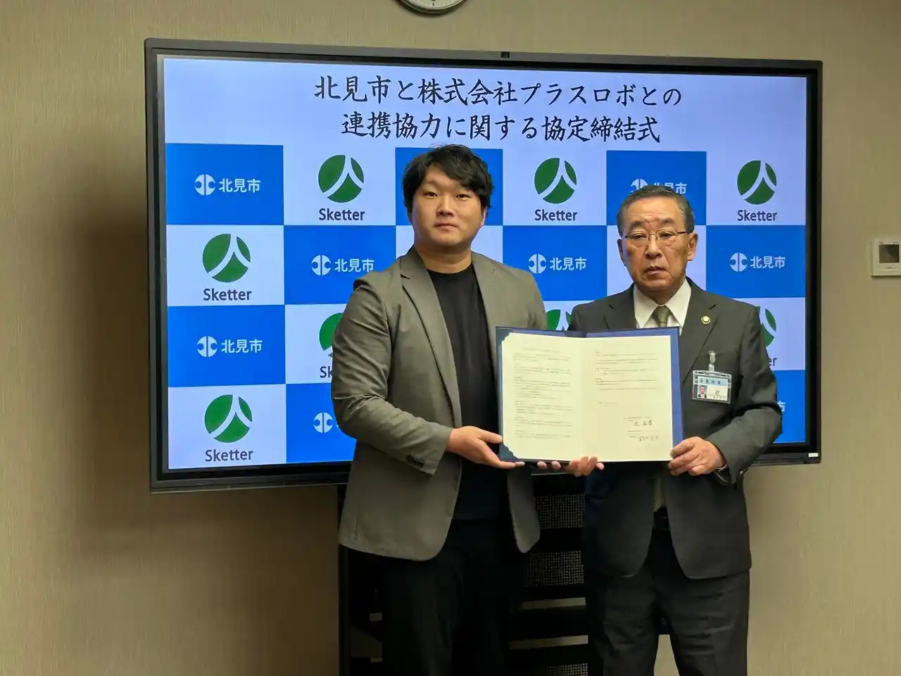 北海道初! 北見市とスケッターが厚労省のモデル事業で連携 介護人材の裾野拡大へ