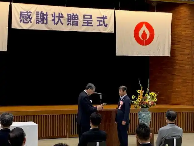 【JA愛知信連】 中部善意銀行より感謝状をいただきました