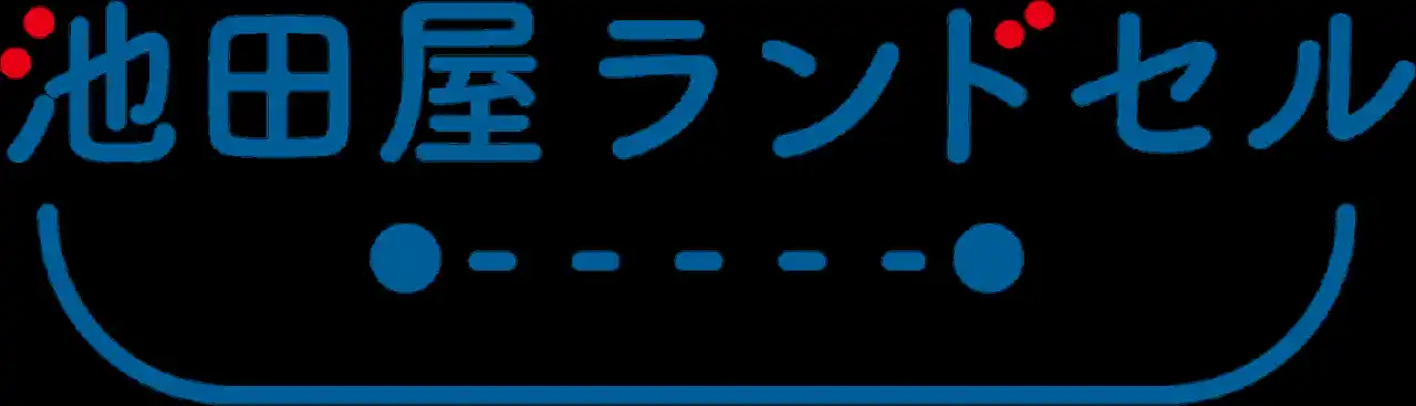 【株式会社池田屋】 ～東京ガーデンテラス紀尾井町で好きなランドセルを背負って「おさんぽ」しよう！～池田屋ランドセル試着イベント『ランさんぽ』　東京ガーデンテラス紀尾井町にて2026年1月10日（土）1日限定で開催
