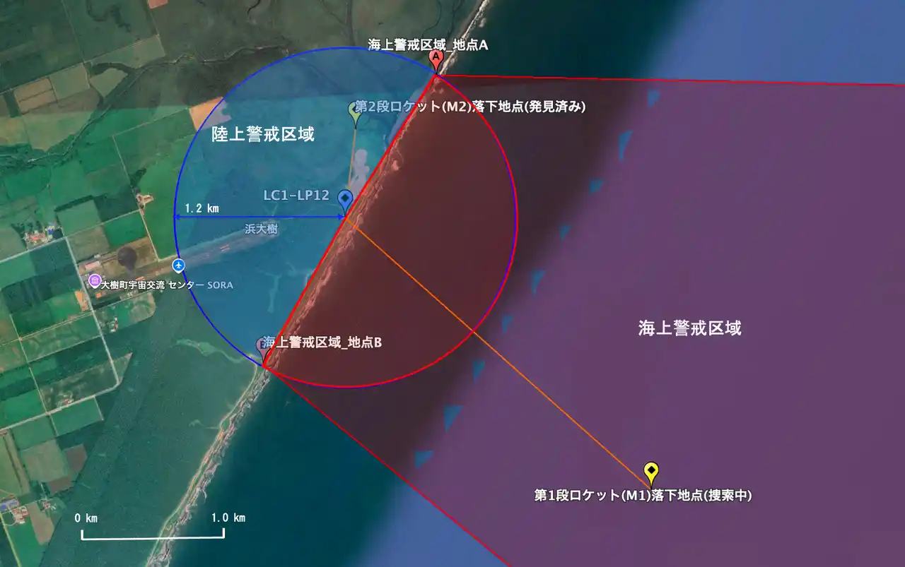【SPACE COTAN株式会社】 【報告】サブオービタルロケットVP01打上げ時の安全監理に対する確認結果