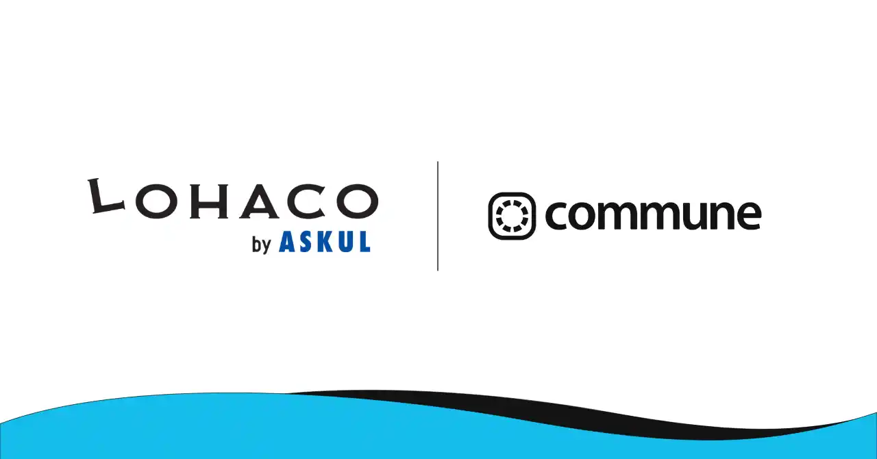 コミューン、アスクルが運営する個人向け通販サイト「LOHACO」のファンコミュニティ開設・トライアル運用支援を開始