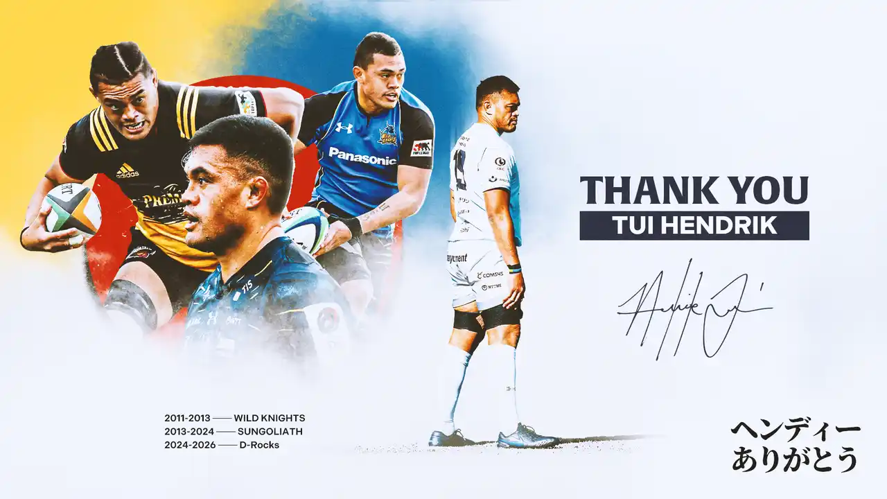 【浦安D-Rocks】 ツイ ヘンドリック選手 現役引退のお知らせ