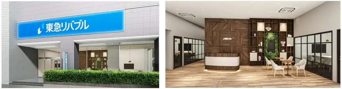 【東急リバブル株式会社】 店舗の移転に関するお知らせ 『東陽町センター』を12月18日（木）に移転リニューアルオープン