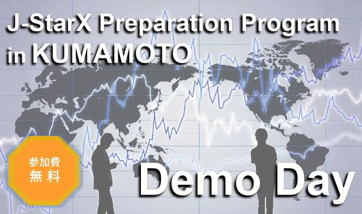 【熊本市】 スタートアップによる海外向けピッチを公開！J-StarX事前プログラムのDemo Dayを開催します！