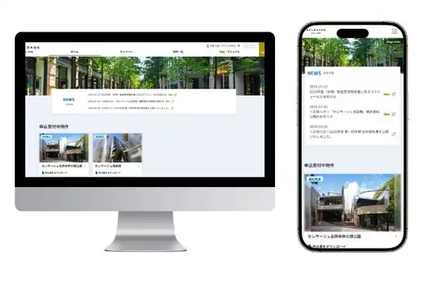 【大和ハウス工業株式会社】 不動産小口化商品購入者向けサイト『セレサージュサロン』の機能拡充（ニュースリリース）