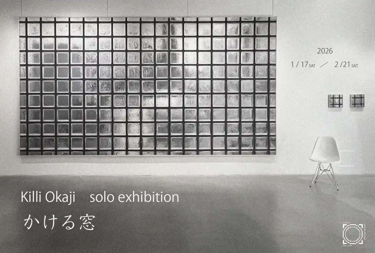 【株式会社 Tokyo International Gallery】 Tokyo International Gallery、岡路貴理による個展「かける窓」を開催