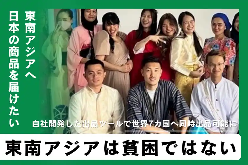 クラファンサムネ