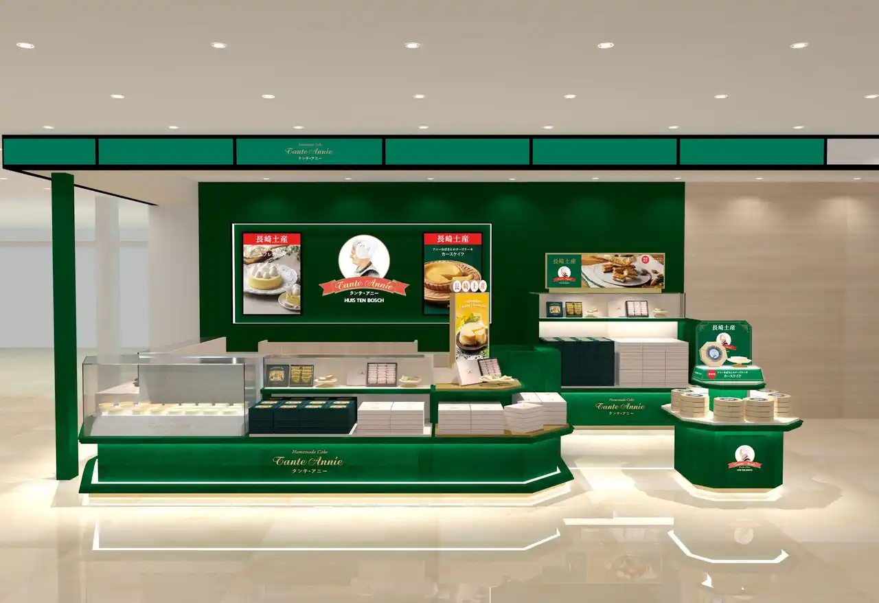 【株式会社九十九島グループ】 ≪待望の3店舗目オープン≫⾧崎土産【タンテ・アニー】がハウステンボス本店、⾧崎駅店に続き“⾧崎空港”に4月22日(水)NEWオープン!