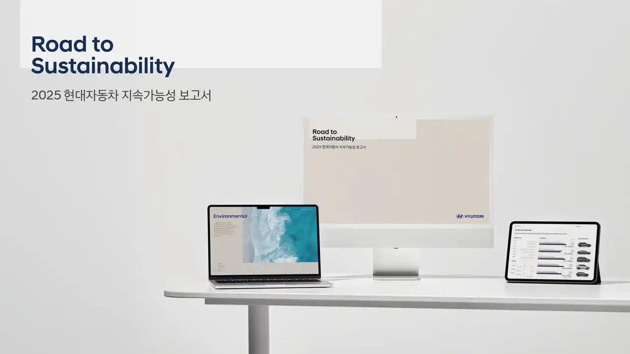 【Hyundai Mobility Japan 株式会社】 Hyundai Motor Company 2025年サステナビリティレポートを発表