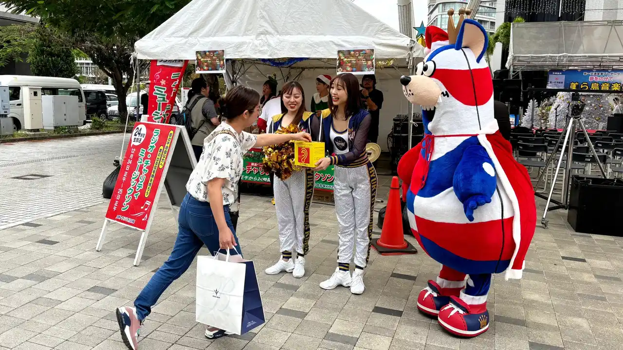 【琉球ゴールデンキングス】 「第40回ラジオ・チャリティ・ミュージックソン」参加のご報告