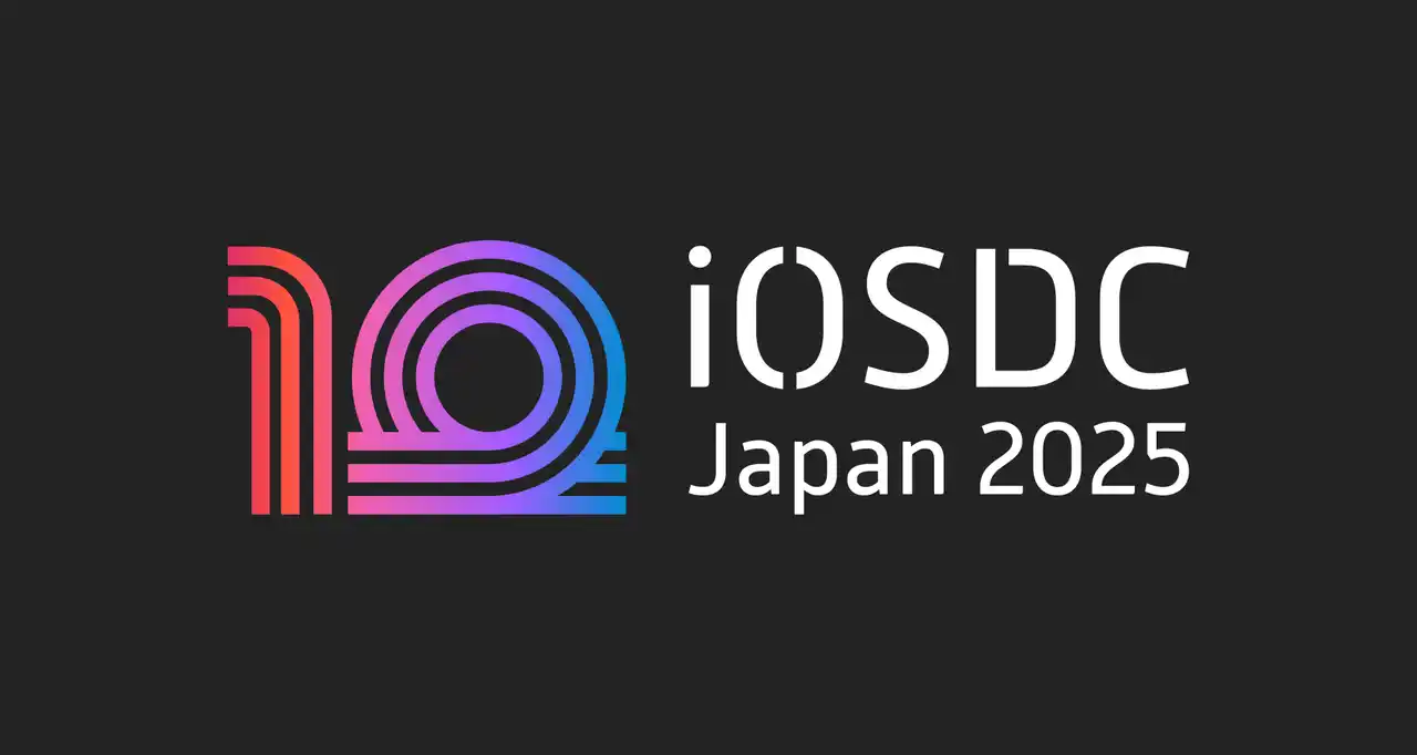 DearOne、『iOSDC Japan 2025』にシルバースポンサーとして協賛