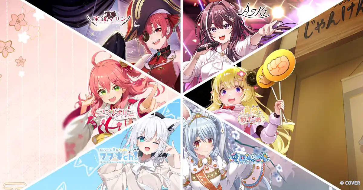 【Yahoo! JAPANアプリ】VTuberグループ「ホロライブ」と初コラボキャンペーン開催
