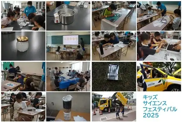 【独立行政法人国立高等専門学校機構】 【木更津高専】キッズ・サイエンス・フェスティバル2025を開催しました！（2025.08.22(金)）