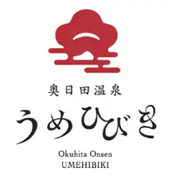 【九州旅客鉄道株式会社】 ～「サウナラウンジ紅鶴」開業１周年～うめひびきがご提案する「夏」の楽しみ方