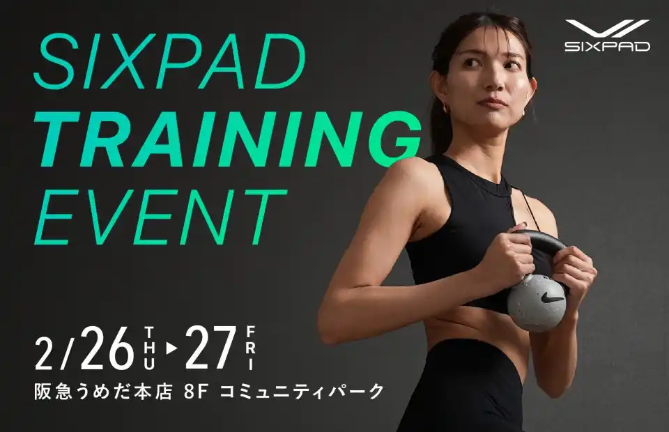 【株式会社MTG】 SIXPAD トレーニング＆リカバリー体験イベント開催