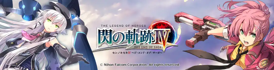 【FanTop】 軌跡シリーズ『英雄伝説 閃の軌跡IV -THE END OF SAGA-』ガールズARアクスタ付きプリントグッズを発売！