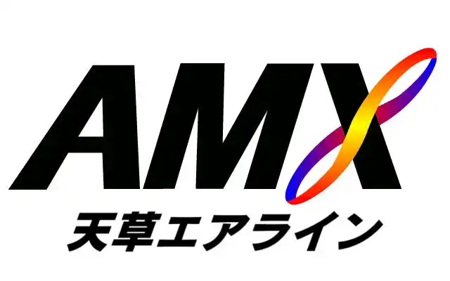 【株式会社くまもとＤＭＣ】 ［熊本県ふるさと納税］ 天草空港敷地内の限定エリアから、ここでしかできない特別な航空体験